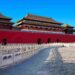 Tử Cấm Thành được bảo tồn và đã trở thành di sản 
